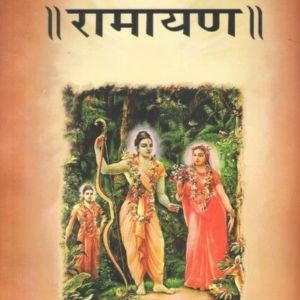  ராமாயணத்தில் 24,000 சுலோகங்களுக்கும்காயத்ரி மந்திரத்தில் 24 அக்ஷரங்களுக்கும் இடையில் என்ன சம்பந்தம்?