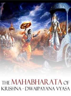 Mahabharata - Translation by K M Ganguli